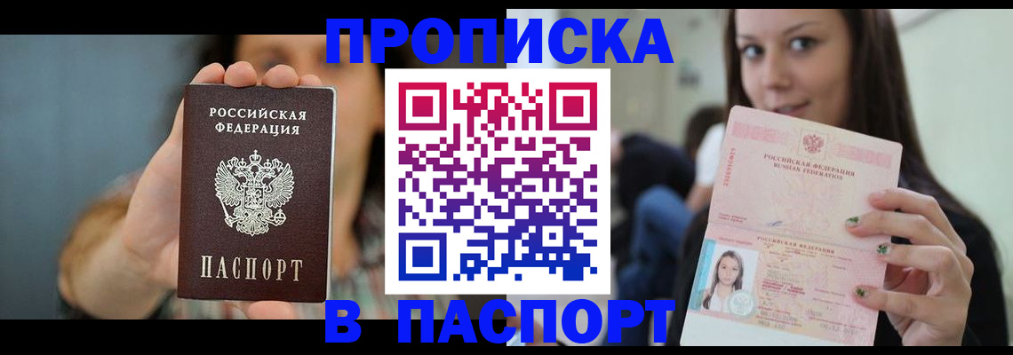 временная регистрация госуслуги в Курчалом